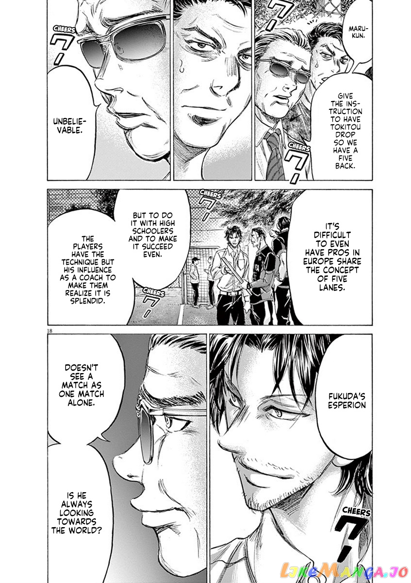 Ao Ashi, Chapter 185 image 19